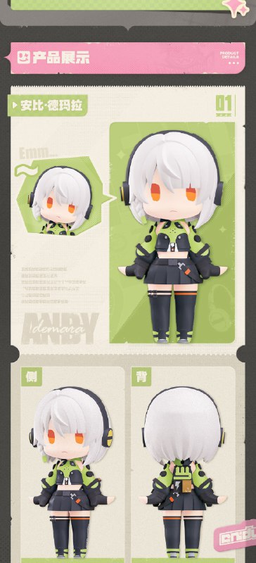 新品情报丨GSC HELLO！GOOD SMILE Q版手办亲爱的绳匠，天猫「绝区零三Z官方旗舰店」、米游社「绝区零」商城、抖音「绝区零周边旗舰店」将于2月5日20:00开启「GSC HELLO！GOOD SMILE Q版手办」安比·德玛拉、妮可·德玛拉、猫宫又奈的预售