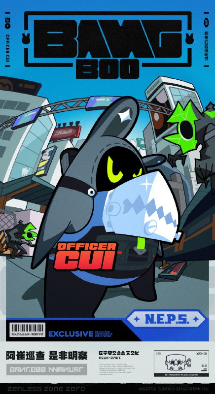 邦布们的说明书丨阿崔巡查「治安布追捕坏人的样子实在太有安全感了，真想抱回家...」「这算不算一种自投罗网？」 帮助市民决不放弃的小小邦布，也是追寇缉贼决不松口的威武判官