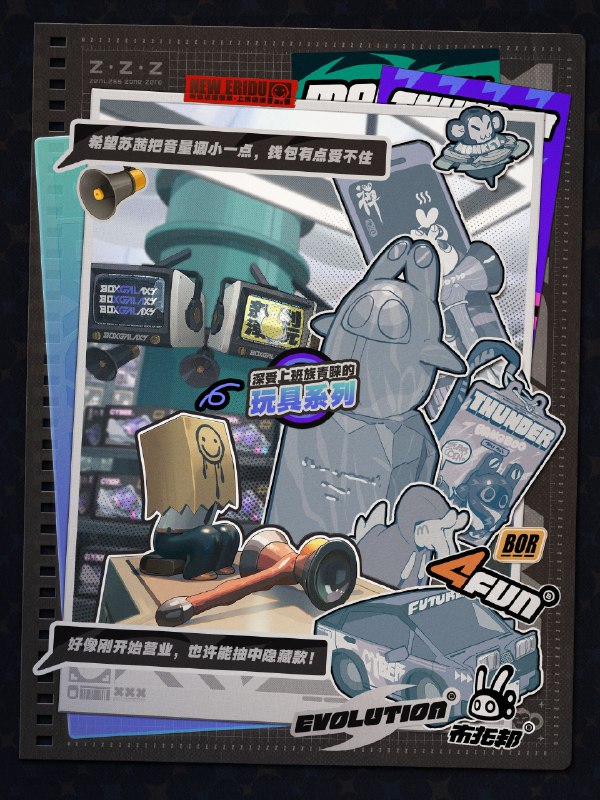 新艾利都探店 | 真的是最后一抽啦！早就想来看看这家坐落在六分街街角的玩具店了，据说根本没人能从店里空着手出来