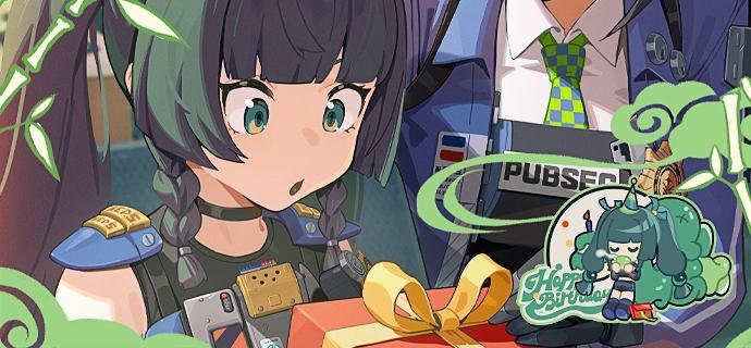 生日快乐青衣丨柳暗花明「前辈，生日快乐！这是你的生日礼物