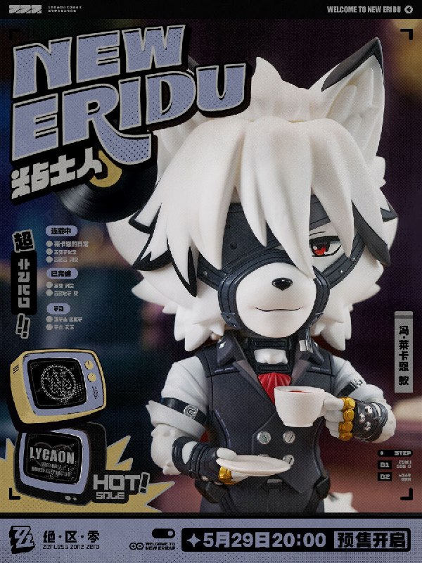 新品情报丨GSC粘土人手办 冯·莱卡恩「执事莱卡恩，感谢您的指名