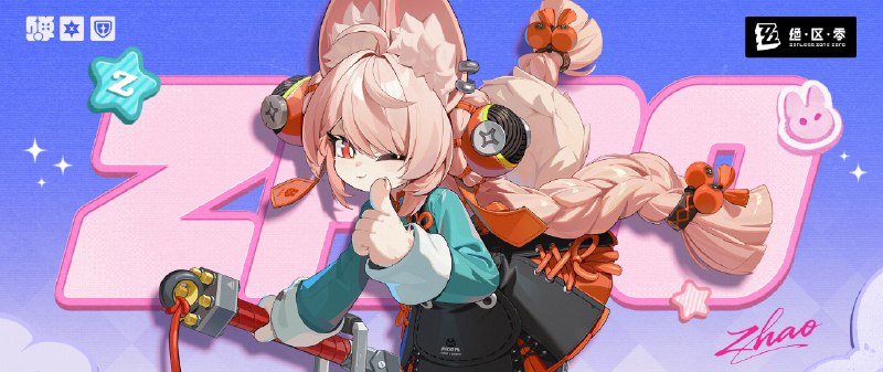 《绝区零》照小姐的特别见面礼绳匠们，准备好接受照小姐特别的见面礼了吗？2.5版本开启后，所有玩家均可免费领取限定S级代理人「照」，及角色直升50级养成素材；参与特定活动，还可获得限定池10抽，邦布券10抽，320菲林及限定称号等好礼！兑换码：ZHAOISFREEsource @ZZZ_Game《绝区零》照小姐的特别见面礼绳匠们，准备好接受照小姐特别的见面礼了吗？2.5版本开启后，所有玩家均可免费领取限定S级代理人「照」，及角色直升50级养成素材；参与特定活动，还可获得限定池10抽，邦布券10抽，320菲林及限定称号等好礼！兑换码：ZHAOISFREEsource @ZZZ_Game