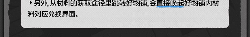 丽都修葺漫谈vol5:系统迭代篇绳匠们好！本期为大家带来的是2.1版本系统向的迭代内容介绍，一起来看看吧！以上为本期「丽都修葺漫谈Vol.5：系统迭代篇」的全部内容，欢迎绳匠们继续通过各类官方反馈渠道，向我们说出你的想法！source @ZZZ_Game丽都修葺漫谈vol5:系统迭代篇绳匠们好！本期为大家带来的是2.1版本系统向的迭代内容介绍，一起来看看吧！以上为本期「丽都修葺漫谈Vol.5：系统迭代篇」的全部内容，欢迎绳匠们继续通过各类官方反馈渠道，向我们说出你的想法！source @ZZZ_Game
