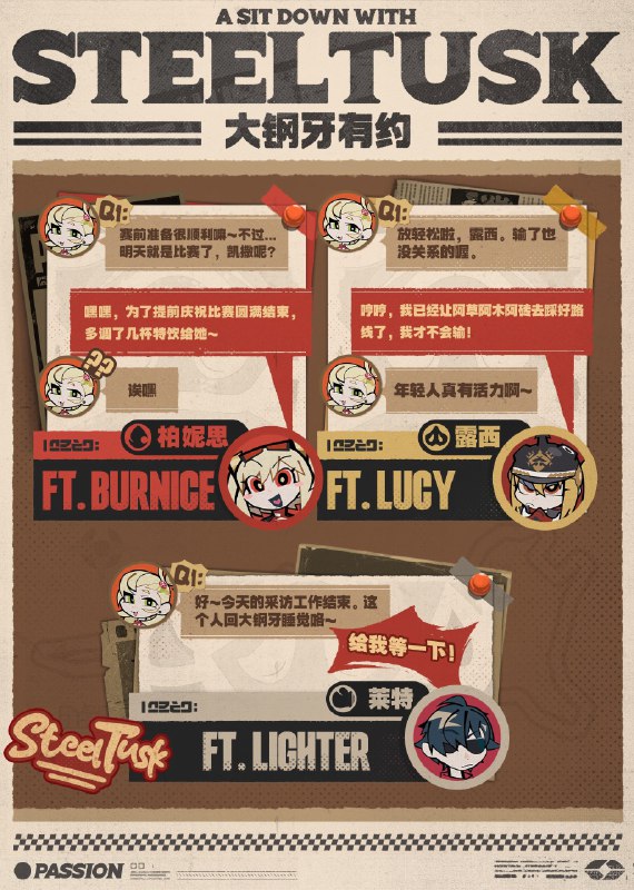 卡吕冬之子丨外环拉力赛，开始！「一年一度的外环拉力赛即将开始，今年的冠军会是...？先进段广告吧