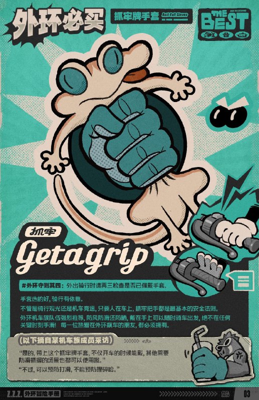 THE NEW'S Vol.010 外环冒险手册嗯呢嗯呢，嗯呢呢！（大家好久不见！我是嘟卡！）嗯呢嗯呢呢~！（听说最近外环马上就要举办新一届的火狱骑行了~！）嗯呢呢……（主编也在摩拳擦掌希望能去现场为专栏取材，不知道能不能把嘟卡也带上呢……）嗯呢，嗯呢嗯呢！（本期The New’s，嘟卡决定怀着对外环的好奇心为大家带来外环特辑！）嗯呢呢！（请看！）source @ZZZ_GameTHE NEW'S Vol.010 外环冒险手册嗯呢嗯呢，嗯呢呢！（大家好久不见！我是嘟卡！）嗯呢嗯呢呢~！（听说最近外环马上就要举办新一届的火狱骑行了~！）嗯呢呢……（主编也在摩拳擦掌希望能去现场为专栏取材，不知道能不能把嘟卡也带上呢……）嗯呢，嗯呢嗯呢！（本期The New’s，嘟卡决定怀着对外环的好奇心为大家带来外环特辑！）嗯呢呢！（请看！）source @ZZZ_Game