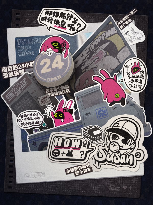 「新艾利都探店 | 很难错过的杂货店！」141作为一家连锁杂货店，大家也是见多不怪了，但真的很少遇到把员工放在店外的，这家还放了三个，所以很难不被吸引过去瞅瞅