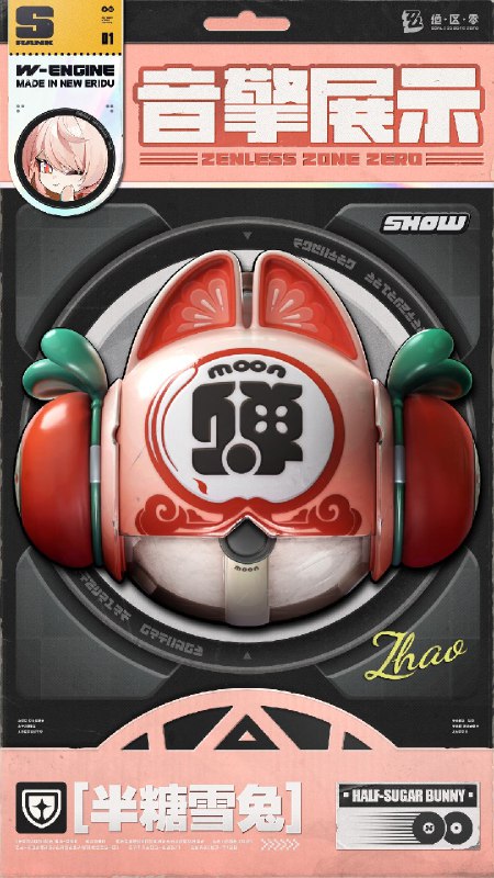 「半糖雪兔」音擎展示视频「激荡谐振」调频活动即将开启，2.5版本更新后 ~ 2026/02/05 14:59，限定S级音擎[半糖雪兔(防护)]调频获取概率up！source @ZZZ_Game「半糖雪兔」音擎展示视频「激荡谐振」调频活动即将开启，2.5版本更新后 ~ 2026/02/05 14:59，限定S级音擎[半糖雪兔(防护)]调频获取概率up！source @ZZZ_Game