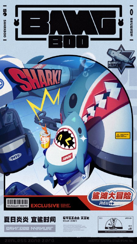 邦布们的说明书丨鲨牙布「前些天在街上看到用脚走路的鲨鱼，走近看才发现是只邦布