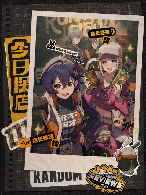 新艾利都探店 | 最懂我的录像店！本来正闹剧荒呢，结果遇上了两位品位绝佳，涉猎广泛的录像店老板，简直就是一对从天而降的天使