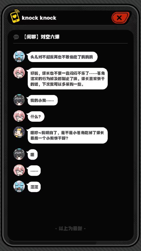 source @BangBooBang