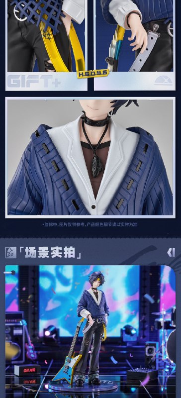 新品情报丨Gift+系列 浅羽悠真1/8手办 游园熠刻Ver亲爱的绳匠，天猫「绝区零三Z官方旗舰店」、米游社「绝区零」将于12月26日10:00开启「Gift+系列浅羽悠真1/8手办 游园熠刻Ver.」的预售