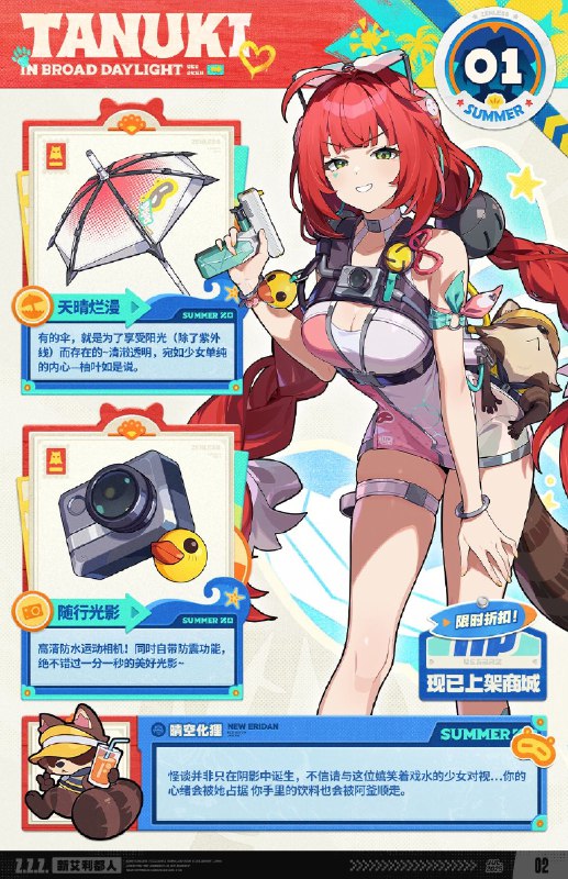 New Eridan Vol.03 I 冲！冲！冲向海边！超链图片超链图片超链图片超链图片超链图片source @ZZZ_GameNew Eridan Vol.03 I 冲！冲！冲向海边！超链图片超链图片超链图片超链图片超链图片source @ZZZ_Game