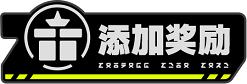 官方企业微信公开测试启动，绑定即领菲林奖励！「欢迎各位绳匠，我们是绳匠们的专属服务邦布—Z宝！」「官方企业微信『引绳』终于公开测试了！现在点击加入，添加『Z宝』为好友，领取菲林福利吧