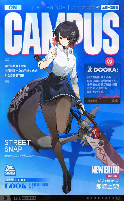 New Eridan Vol.01 I 代理人新时装来袭！嗯呢！嗯呢！（祝贺嘟卡！祝福嘟卡！） 嗯呢呢呢，嗯呢呢！（总编辑说嘟卡最近负责的栏目都很受大家的欢迎，所以想将重启THE NEW'S副刊《Eridan》的任务交到嘟卡手上！） 嗯呢嗯呢嗯呢，嗯呢呢，嗯呢——（嘟卡将在编辑部仓库里积灰的《Eridan》都翻了出来，仔细研究了一番，原来这本副刊的创刊宗旨是——） 「嗯呢呢，嗯呢呢！」（「引领艾利都潮流，展现艾利都风尚！」） 嗯呢嗯呢嗯呢，嗯呢呢呢呢呢！（嘟卡一定好好肩负起这项重任！将新艾利都各式各样的时装风貌都展现出来！） 嗯呢呢呢？——嗯呢！嗯呢嗯呢！（那第一期要从哪里开始街拍好呢？——嗯！就从嘟卡最熟悉的光映广场开始吧！）source @ZZZ_GameNew Eridan Vol.01 I 代理人新时装来袭！嗯呢！嗯呢！（祝贺嘟卡！祝福嘟卡！） 嗯呢呢呢，嗯呢呢！（总编辑说嘟卡最近负责的栏目都很受大家的欢迎，所以想将重启THE NEW'S副刊《Eridan》的任务交到嘟卡手上！） 嗯呢嗯呢嗯呢，嗯呢呢，嗯呢——（嘟卡将在编辑部仓库里积灰的《Eridan》都翻了出来，仔细研究了一番，原来这本副刊的创刊宗旨是——） 「嗯呢呢，嗯呢呢！」（「引领艾利都潮流，展现艾利都风尚！」） 嗯呢嗯呢嗯呢，嗯呢呢呢呢呢！（嘟卡一定好好肩负起这项重任！将新艾利都各式各样的时装风貌都展现出来！） 嗯呢呢呢？——嗯呢！嗯呢嗯呢！（那第一期要从哪里开始街拍好呢？——嗯！就从嘟卡最熟悉的光映广场开始吧！）source @ZZZ_Game