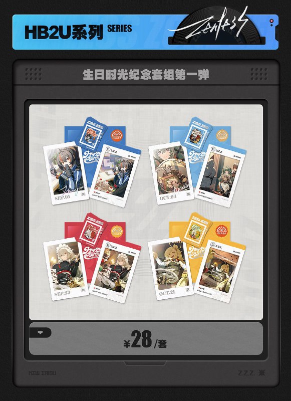 新品情报丨邦布全新系列盲盒首发 多款周边上新亲爱的绳匠，米游社「绝区零」商城、天猫「绝区零三Z官方旗舰店」将于8月28日20:00开启「迟吟的浪涌」周边上新活动！ 本次上新活动包含新品「阵营系列」维多利亚家政 丽娜 1/7手办、「S.H.Figuarts」绝区零 比利·奇德可动手办、「利事到来系列」手机壳、「HB2U系列」生日时光纪念套组第一弹