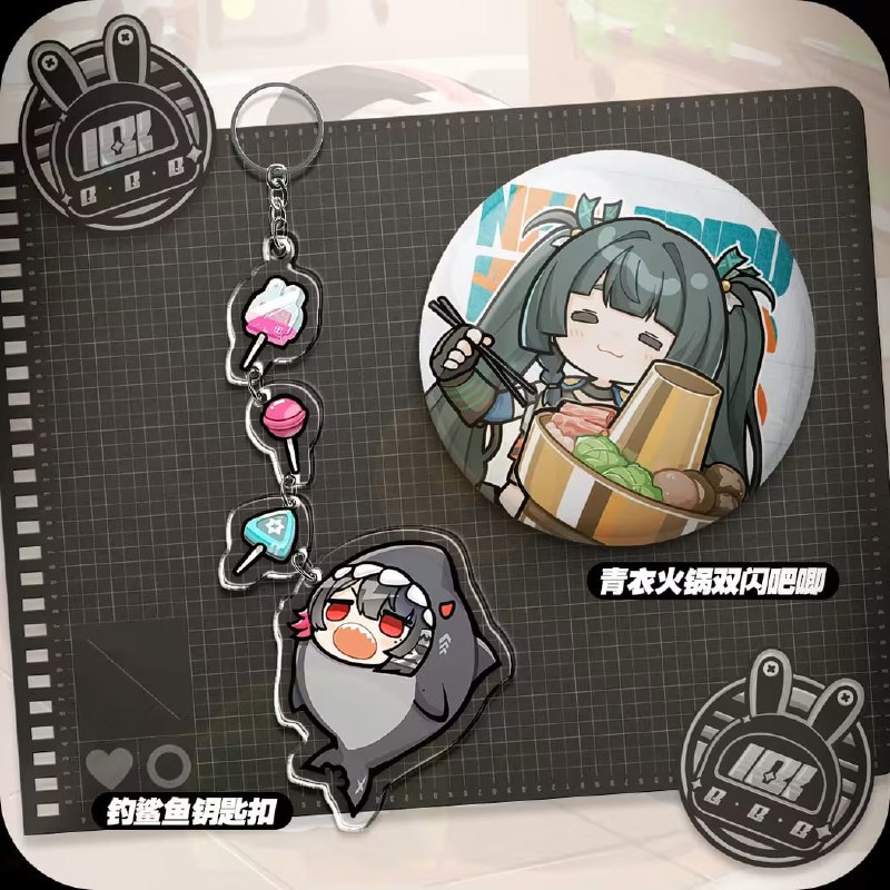 「开饭！」嗯呢嗯呢！趁着暑假还未结束，多吃点好的互动抽奖 哦！七月的牛奶盒已经寄到小伙伴的手中了，今天继续为大家带来两款来自邦布帮的可爱作品呢~对了，也记得收看邦布们的最新视频哦！关注@邦布帮 +转发本动态，我们会在9月15日16:00随机抽取10位市民朋友送出「钓鲨鱼串串钥匙扣*1」与「青衣火锅双闪吧唧*1」一份