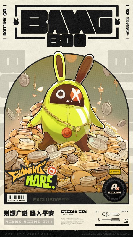 邦布们的说明书丨艾米莉安「妮可老大，最近要小心空洞抢匪，听说很多邦布都在探洞中被掳走了！」「放心吧，艾米莉安身上最值钱的也只剩它的名字了