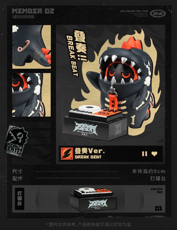 新品情报丨潮音系列 邦布艺术吊卡它们的原型是设计师乙的合作乐队中的成员，也是「三Z设计工作室」旗下邦布服装品牌的代言布