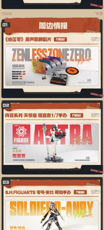 情报总览丨《绝区零》2.8 版本「新·艾利都日落时」夕阳西下，是谁在期盼夜幕降临？S级代理人「普罗米娅」&「星徽·比利」即将登场！更有代理人调频复刻、全新剧情和活动玩法将在2.8版本与绳匠见面，敬请期待！ 本次特别节目中的兑换码将于4月26日  23:59:59失效，记得及时兑换哦~查看下方图片，回顾本次特别节目精彩内容！source @ZZZ_Game #前瞻情报总览情报总览丨《绝区零》2.8 版本「新·艾利都日落时」夕阳西下，是谁在期盼夜幕降临？S级代理人「普罗米娅」&「星徽·比利」即将登场！更有代理人调频复刻、全新剧情和活动玩法将在2.8版本与绳匠见面，敬请期待！ 本次特别节目中的兑换码将于4月26日  23:59:59失效，记得及时兑换哦~查看下方图片，回顾本次特别节目精彩内容！source @ZZZ_Game #前瞻情报总览