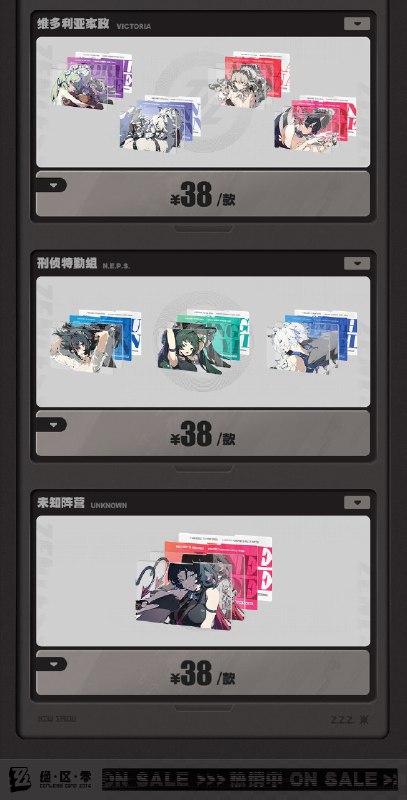 新品情报丨比利手办预售开启 邦布毛绒上新亲爱的绳匠，天猫「绝区零三Z官方旗舰店」、米游社「绝区零」商城将于10月31日20:00开启「火狱骑行」周边上新活动！ 本次上新活动包含新品「嗯呢系列」邦布毛绒挂件、「六分街系列」拼装积木第一弹、「影画系列」反光徽章、双片亚克力挂件、收藏卡套组、定帧亚克力插片套组