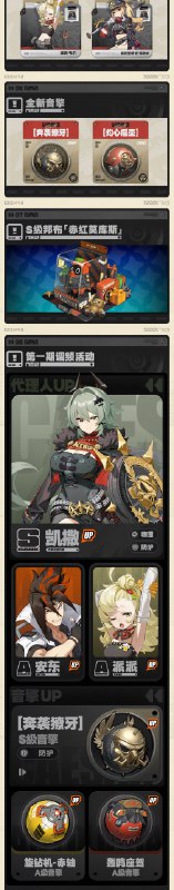 《绝区零》1.2版本前瞻特别节目 | 情报总览远离都市的荒野之上，新的传说轰鸣奏响！全新代理人、场景、剧情故事和玩法活动将在1.2版本和绳匠们见面，敬请期待！ 本次特别节目中的兑换码将于9月14日23:59:59失效，记得及时兑换哦~点击下方图片，回顾本次特别节目精彩内容！——欢迎来到新艾利都！——source @ZZZ_Game #版本前瞻特别节目情报总览《绝区零》1.2版本前瞻特别节目 | 情报总览远离都市的荒野之上，新的传说轰鸣奏响！全新代理人、场景、剧情故事和玩法活动将在1.2版本和绳匠们见面，敬请期待！ 本次特别节目中的兑换码将于9月14日23:59:59失效，记得及时兑换哦~点击下方图片，回顾本次特别节目精彩内容！——欢迎来到新艾利都！——source @ZZZ_Game #版本前瞻特别节目情报总览