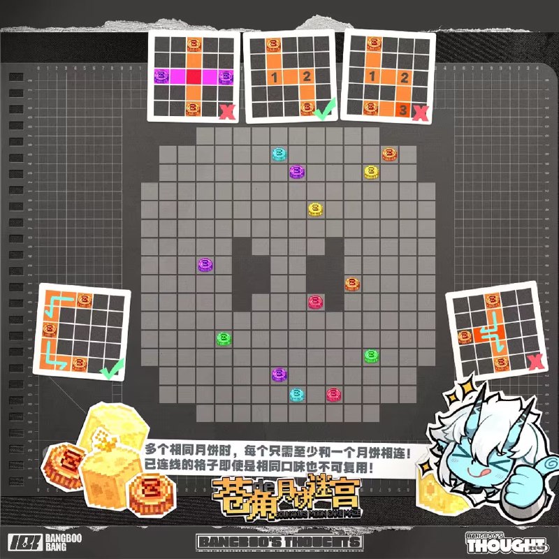 「月饼迷宫」今年发的月饼量大管饱哦！好在苍角从来不用担心甜食吃多了变会胖，大家吃不完的月饼都可以塞给她！source @BangBooBang #中秋节「月饼迷宫」今年发的月饼量大管饱哦！好在苍角从来不用担心甜食吃多了变会胖，大家吃不完的月饼都可以塞给她！source @BangBooBang #中秋节