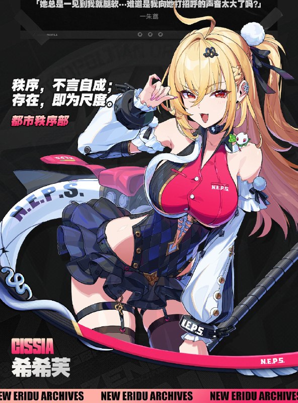 代理人档案丨希希芙「你们说的『爱』和『责任』可真复杂