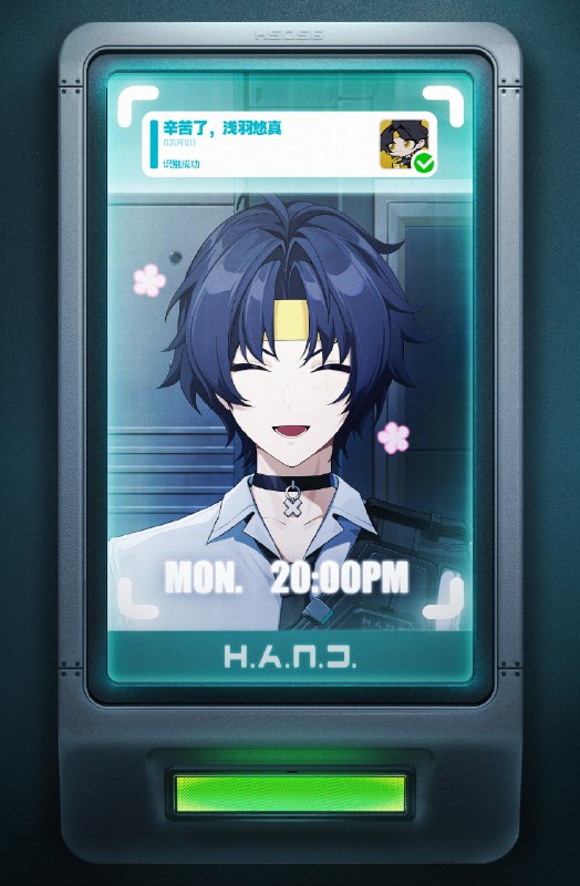 浅羽悠真收工！今天真是辛苦我了11:59AM丨上班:(「周一来上工，以骸都得疯...」「这是这个月第几次迟到来着？等会儿找副课长补个假条吧...」20:00PM丨下班:D「收工！今天真是辛苦我了~」「为了奖励自己，明天请病假吧~」23:56PM丨加班:((((「咳咳咳咳！」「不用在意我，副课长