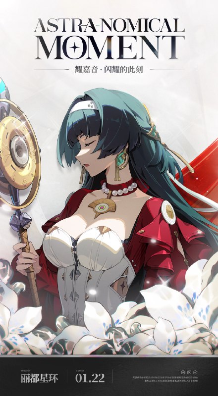 演唱会海报来咯！不错不错~这就是我想要的效果~那我们说好咯！1月22日演唱会，不见不散啦！source @YaoJiayin