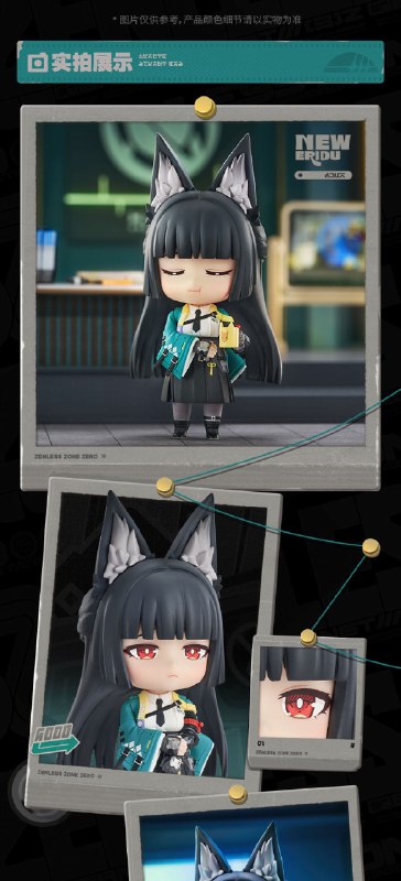 新品情报丨GSC粘土人手办 星见雅「对空六课课长星见雅，向你问好