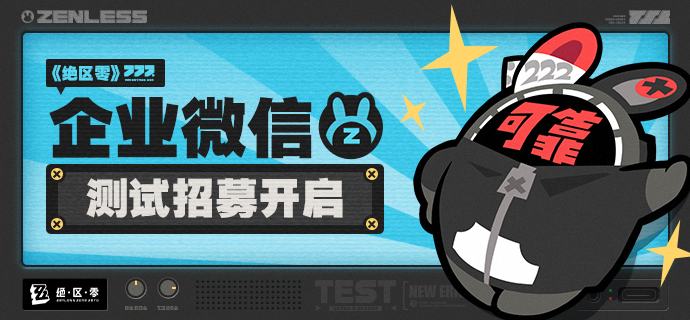 欢迎加入「引绳」，官方企业微信开启测试招募！绳匠所需，即是「引绳」所至