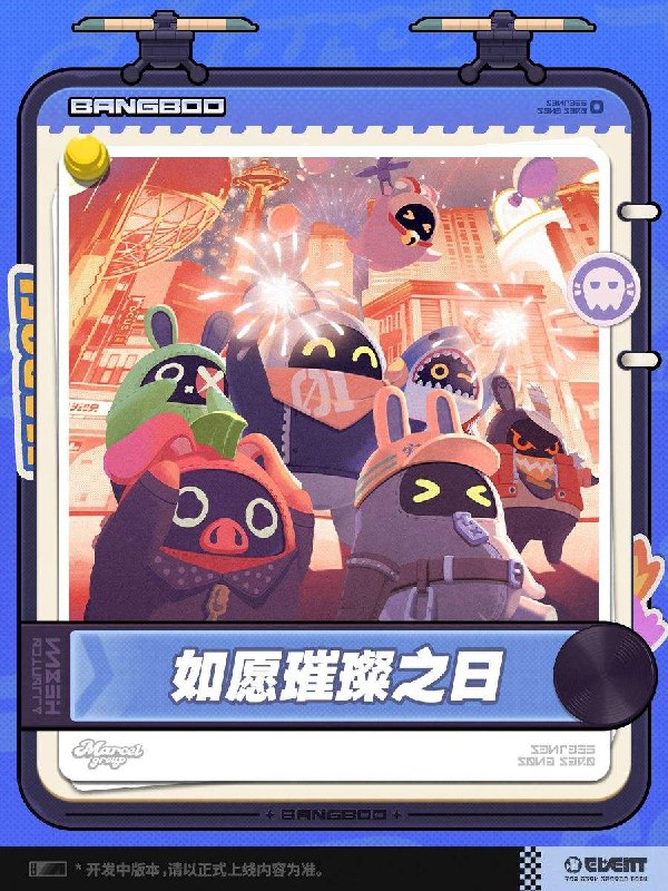 如愿璀璨之日伊埃斯要成为新艾利都大明星——的搭档！在新艾利都，愿望总会成真，你相信吗？source @ZZZ_Game如愿璀璨之日伊埃斯要成为新艾利都大明星——的搭档！在新艾利都，愿望总会成真，你相信吗？source @ZZZ_Game