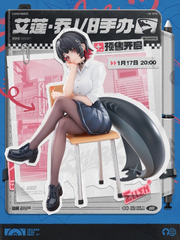 新品情报 | LIMEPIE系列 艾莲·乔 1/8手办「嗯…今天的日程：家庭餐厅？街机厅？书店？还有…」………………「对我的日程有意见？有意见也不采纳…」亲爱的绳匠，天猫「绝区零三Z官方旗舰店」、米游社「绝区零」商城将于1月17日20:00开启「LIMEPIE系列 艾莲·乔 1/8手办 从周一到周五Ver.」的预售