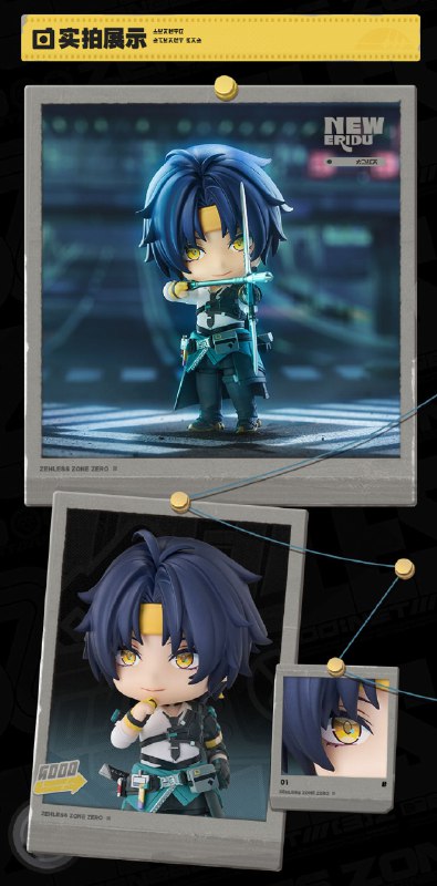 新品情报丨GSC粘土人手办 浅羽悠真「很高兴认识你，除非你是来叫我加班的