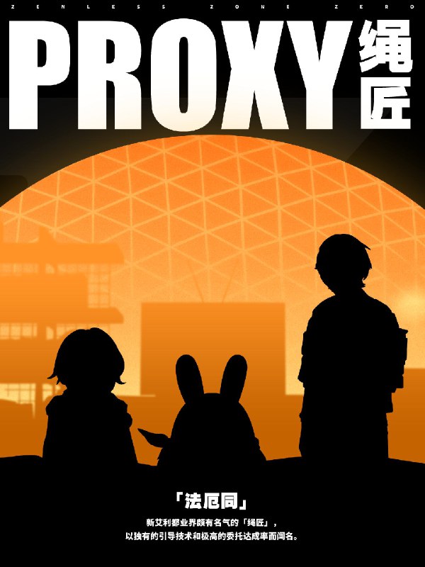 “欢迎光临Random Play！今天想看点什么？”—哲&铃想在新艾利都看一部好电影？记得先去录像店「Random Play」逛逛