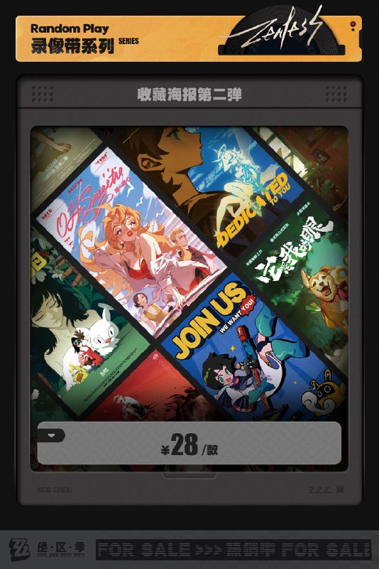 新品情报丨酷酷邦布盲盒首发 周边限时优惠亲爱的绳匠，天猫「绝区零三Z官方旗舰店」、米游社「绝区零」商城将于7月8日20:00开启「云霞同归处」周边上新活动！ 本次上新活动包含模玩类商品「Bangboo Standee系列」 酷酷邦布手办盲盒第一弹、「阵营系列」维多利亚家政 艾莲·乔 1/7手办、「GSC POP UP PARADE SP系列」格莉丝·霍华德、珂蕾妲·贝洛伯格手办