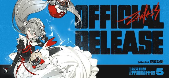 距离《绝区零》公测还有5天！「舞会就要开场了，大人