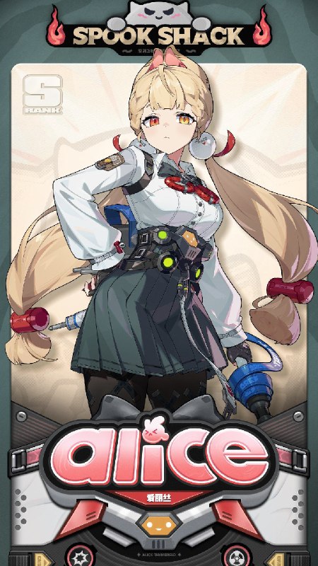 独家频段「馥草芳誓」2025/08/06 12:00 ~ 2025/09/03 14:59，限定S级代理人[爱丽丝[(异常·物理)]调频获取概率up！—— 欢迎来到新艾利都！——source @ZZZ_Game独家频段「馥草芳誓」2025/08/06 12:00 ~ 2025/09/03 14:59，限定S级代理人[爱丽丝[(异常·物理)]调频获取概率up！—— 欢迎来到新艾利都！——source @ZZZ_Game