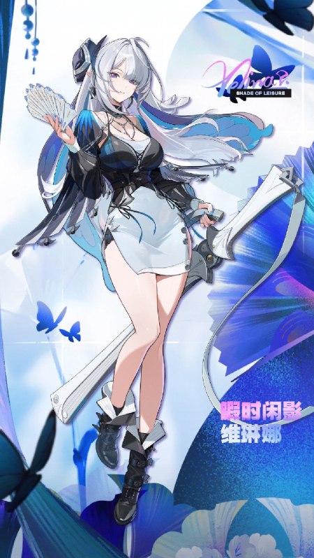 时装[维琳娜 • 暇时闲影」，现已上线！—— 欢迎来到罗斯凯利法！——source @ZZZ_Game