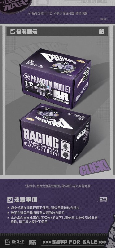 新品情报丨极速传说系列 邦布可动收藏模玩 城市猎人Ver.亲爱的绳匠，天猫「绝区零三Z官方旗舰店」、米游社「绝区零」商城将于12月26日10:00开启「极速传说系列 邦布可动收藏模玩 城市猎人Ver.」的贩售