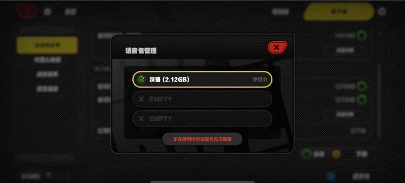 资源管理丨功能优化小贴士绳匠好~2.8版本更新后，游戏资源管理功能得到了进一步的完善！移动端和PC端中都加入了新功能，方便绳匠更快捷地管理和选择游戏资源，一起来看看吧！Q：我在PC客户端启动器以及移动端进游戏前，看到了基础资源和完整资源选项，该怎么选？基础资源： 适合想快速体验最新游戏内容的绳匠！包体会因为仅保留了部分章节的任务资源而变得更小，下载耗时更短；如果后续遇到任务阻塞的情况，系统将会提示补充下载