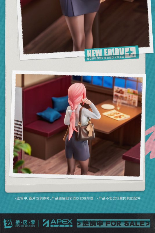 新品情报丨LIMEPIE系列 月城柳 1/8手办 小停再出发所幸一路，与你同行