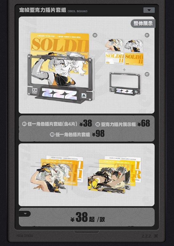 新品情报丨Happy Shake系列上新 周边限时优惠亲爱的绳匠，天猫「绝区零三Z官方旗舰店」、米游社「绝区零」商城将于4月11日20:00开启「在被遗忘的废墟之上」周边上新活动！本次上新活动包含模玩类商品「GSC POP UP PARADE SP」铃&哲、「ART系列」邦布艺术藏品 等待风化Ver.、「Happy Shake系列」小小邦布摇摇乐