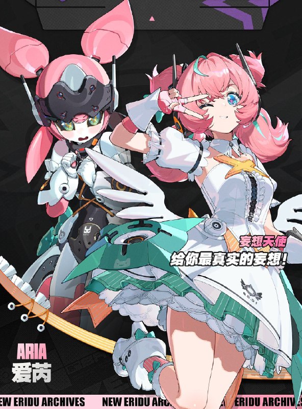 代理人档案丨爱芮「让我们一起，创造世界上最——美好的舞台！」爱芮 「『妄想』蔓延的时候，周围会变成迷离的彩色哦…」「所以，请把烦恼都丢在门外！跟着我，坠入音乐的世界吧~」「灯光、伴奏！3、2、1…妄想天使！」 中文CV——静宸日文CV——前田佳织里—— 欢迎来到新艾利都！——source @ZZZ_Game #代理人档案代理人档案丨爱芮「让我们一起，创造世界上最——美好的舞台！」爱芮 「『妄想』蔓延的时候，周围会变成迷离的彩色哦…」「所以，请把烦恼都丢在门外！跟着我，坠入音乐的世界吧~」「灯光、伴奏！3、2、1…妄想天使！」 中文CV——静宸日文CV——前田佳织里—— 欢迎来到新艾利都！——source @ZZZ_Game #代理人档案