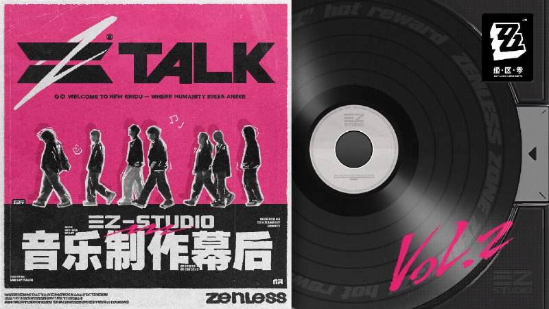 ZTALK | 三Z音乐制作幕后 Vol. 2「大家坐在一起就不会紧张了吧！」「这才是我们平时做音乐的真实状态