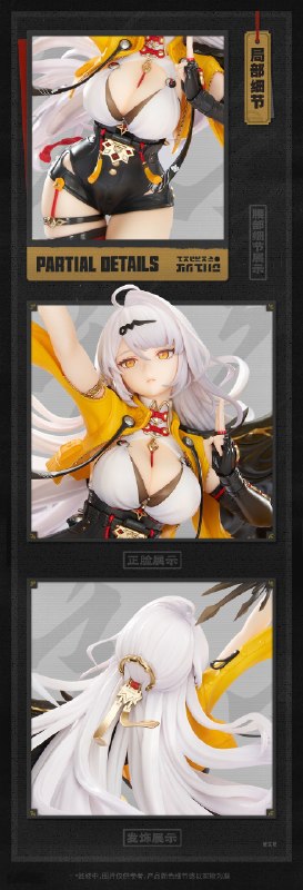 新品情报丨仪玄·独步沧溟Ver.1/7手办「云岿山，开阵！」 亲爱的绳匠，天猫「绝区零三Z官方旗舰店」、米游社「绝区零」商城、抖音「绝区零周边旗舰店」将于7月22日20:00开启「仪玄·独步沧溟Ver.1/7手办」的预售