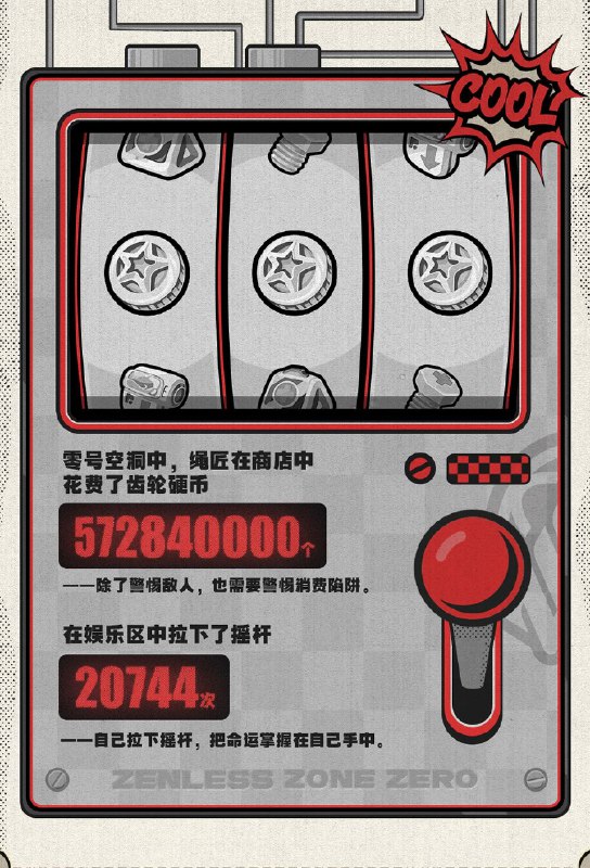 Fairy的观察报告 Vol.3 空洞篇欢迎再次使用Fairy搭载的最新记录功能