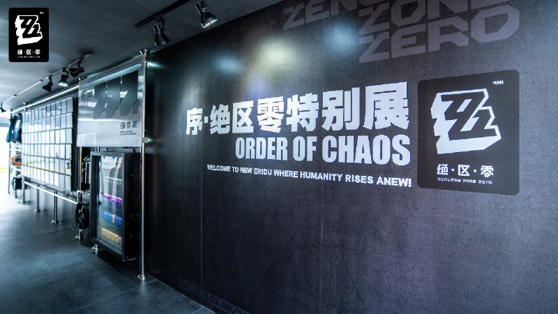 精彩图集 | 「全球艺场 艺术西岸 · 绝区零特别展」感谢各位市民朋友的热情到场，祝大家玩得开心哦！期待明天的再会！—— 欢迎来到新艾利都！——source @ZZZNewsletter精彩图集 | 「全球艺场 艺术西岸 · 绝区零特别展」感谢各位市民朋友的热情到场，祝大家玩得开心哦！期待明天的再会！—— 欢迎来到新艾利都！——source @ZZZNewsletter