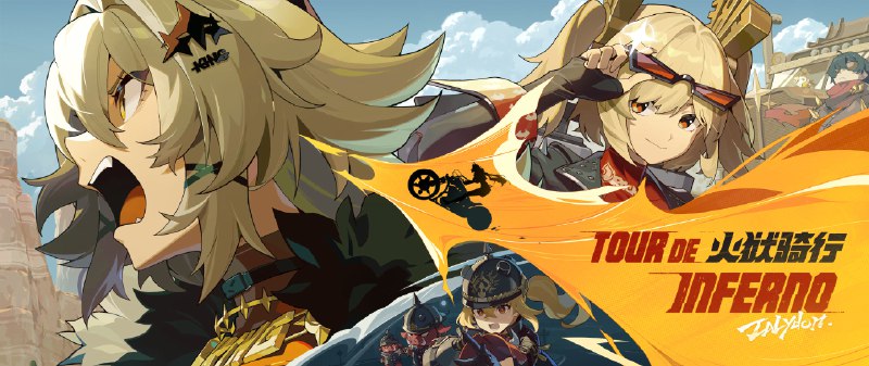 《绝区零》1.2版本PV | 火狱骑行各位亲爱的燃油混蛋们，新一届的「火狱骑行」比赛即将开始！勇猛的机车族们已就位，将在空洞里展开只属于强者之间的较量！谁将成为旧油井区公认的最强霸主？欢迎来到外环，愿你浴火重生！source @ZZZ_Game #版本PV #PV《绝区零》1.2版本PV | 火狱骑行各位亲爱的燃油混蛋们，新一届的「火狱骑行」比赛即将开始！勇猛的机车族们已就位，将在空洞里展开只属于强者之间的较量！谁将成为旧油井区公认的最强霸主？欢迎来到外环，愿你浴火重生！source @ZZZ_Game #版本PV #PV