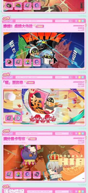 情报总览丨《绝区零》2.6版本「旧梦的安可曲」前瞻特别节目待昔年旧梦谢幕，再相约坠入拂晓的妄想